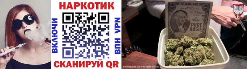 Как найти закладки Александровск-Сахалинский МАРИХУАНА  COCAIN  МЕФ 