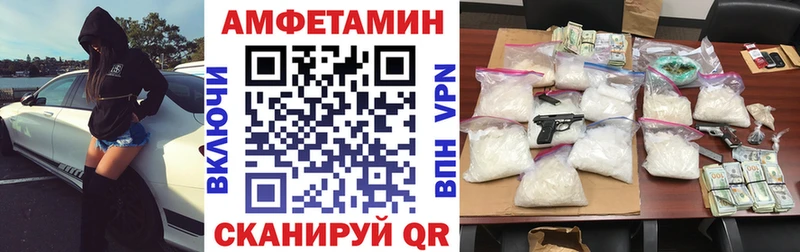АМФ 97%  Александровск-Сахалинский 