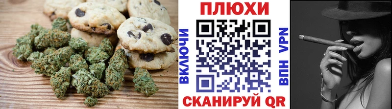 Cannafood марихуана  Александровск-Сахалинский 