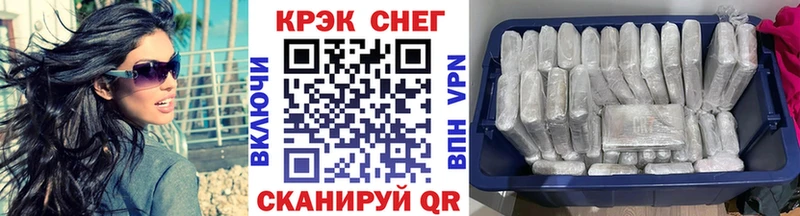 Кокаин 99%  mega вход  Александровск-Сахалинский 