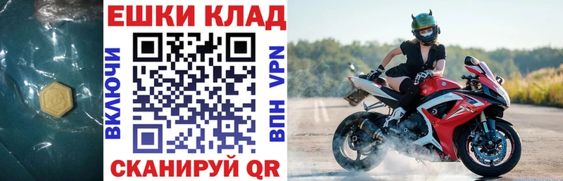 гидра ссылки  Александровск-Сахалинский  даркнет какой сайт  ЭКСТАЗИ таблы 