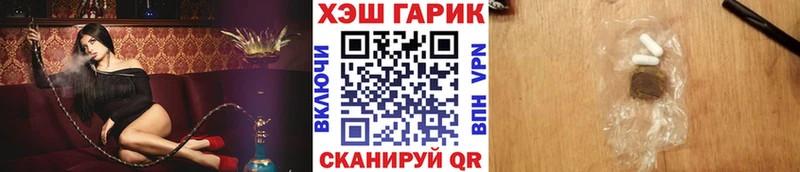 ГАШ индика сатива  Александровск-Сахалинский 
