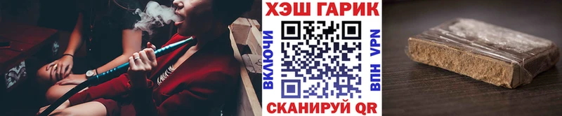 ГАШИШ Изолятор Александровск-Сахалинский
