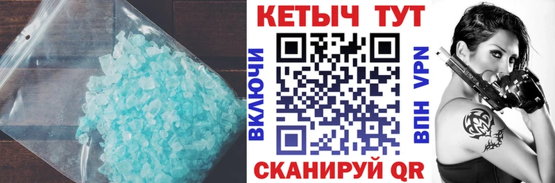 hydra   Александровск-Сахалинский  Кетамин ketamine 