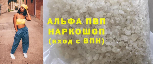 кокаин перу Хадыженск