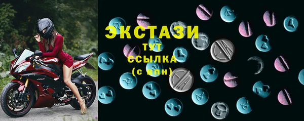 стафф Фурманов