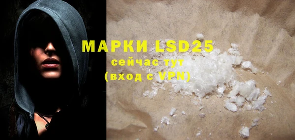 MDMA Ханты-Мансийск