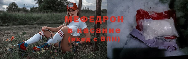 спайс Вязники