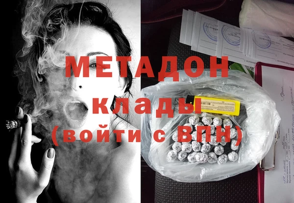 стафф Фурманов