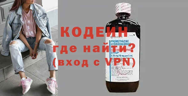кокаин перу Хадыженск