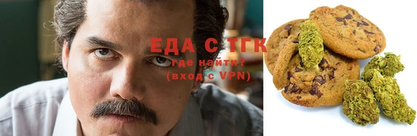 стафф Фурманов