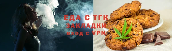 стафф Фурманов