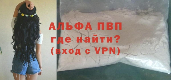 стафф Фурманов