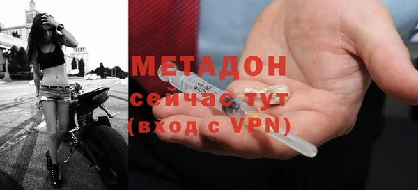 тгк Абаза