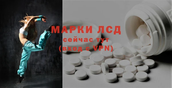 стафф Фурманов