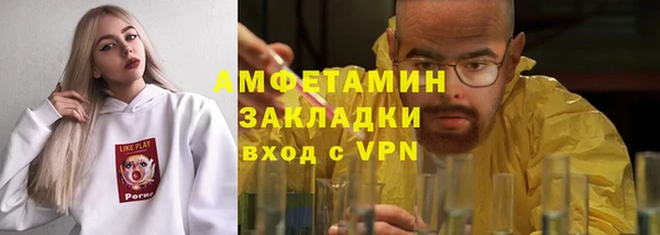 стафф Фурманов