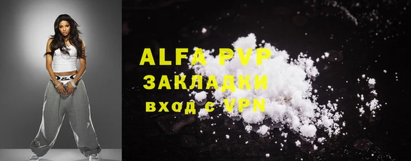 винт Белоозёрский