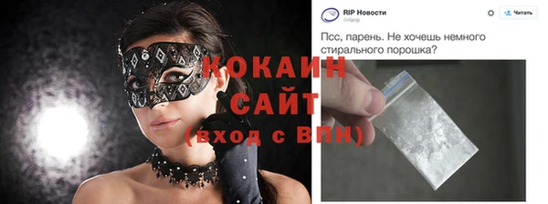 MDMA Ханты-Мансийск
