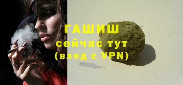 ПСИЛОЦИБИНОВЫЕ ГРИБЫ Белокуриха