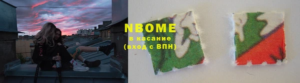 кокаин Щучье