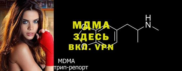 стафф Фурманов