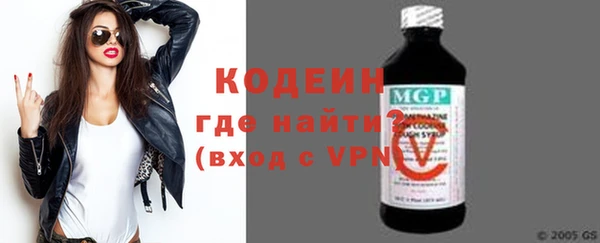 кокаин перу Хадыженск
