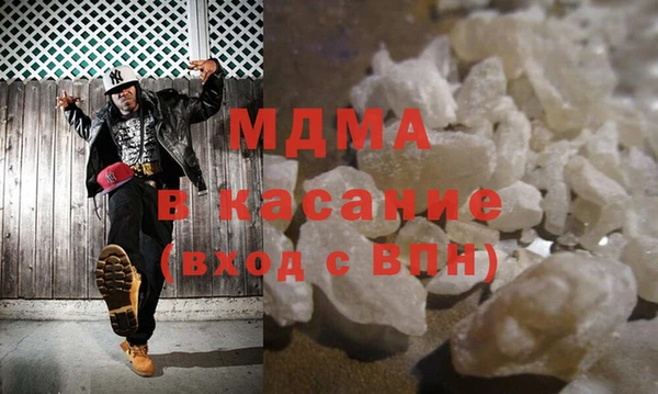 стафф Фурманов