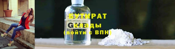 спайс Вязники