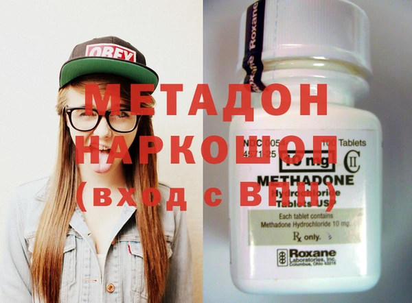 стафф Фурманов