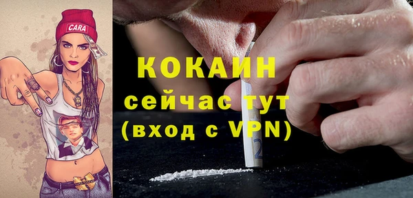 MDMA Ханты-Мансийск