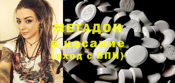 стафф Фурманов