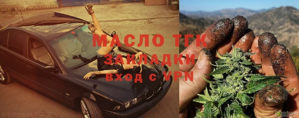 MDMA Ханты-Мансийск