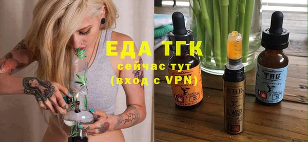 MDMA Ханты-Мансийск