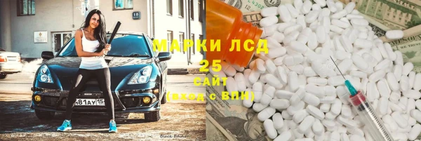 стафф Фурманов