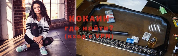 стафф Фурманов