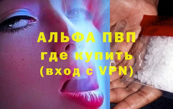 кокаин перу Хадыженск