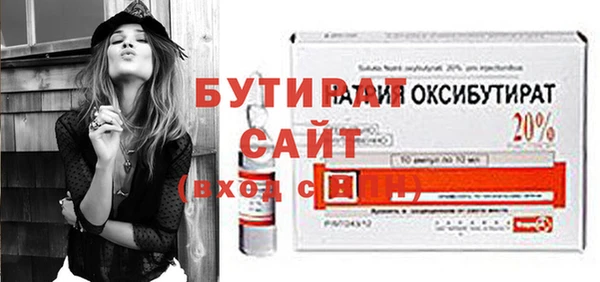 MDMA Ханты-Мансийск