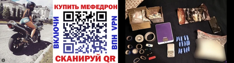 МЯУ-МЯУ 4 MMC  Александровск-Сахалинский 
