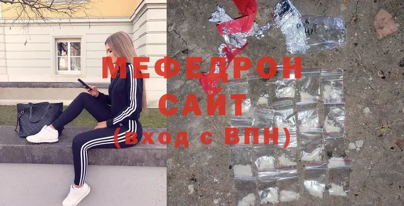 сколько стоит  Александровск-Сахалинский  mega как зайти  МЯУ-МЯУ VHQ 