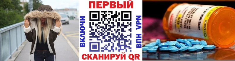 МЕТАМФЕТАМИН Декстрометамфетамин 99.9%  наркошоп  Александровск-Сахалинский 