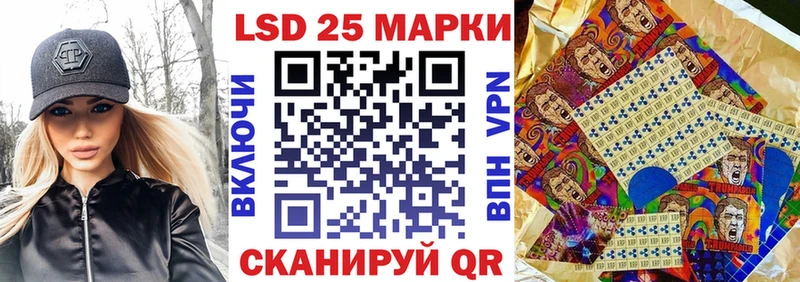 Марки NBOMe 1,5мг Александровск-Сахалинский