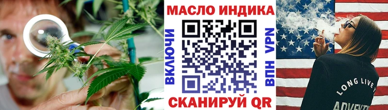 Дистиллят ТГК вейп  купить закладку  Александровск-Сахалинский 